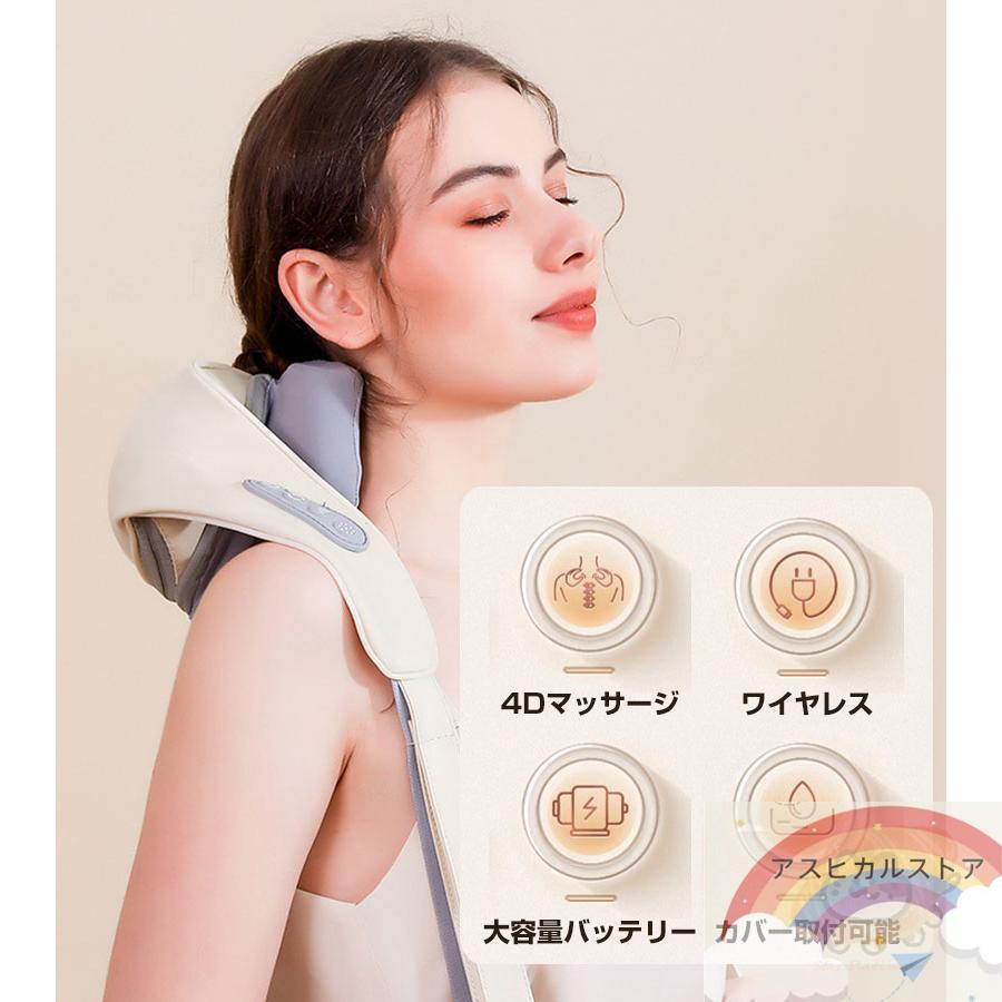 マッサージ器 4Dネックマッサージャー 肩こり 解消グッズ ネックマッサージャー 首マッサージ器 小型 多機能 コードレス 全身 温熱 強弱調節 健康 |  | 02