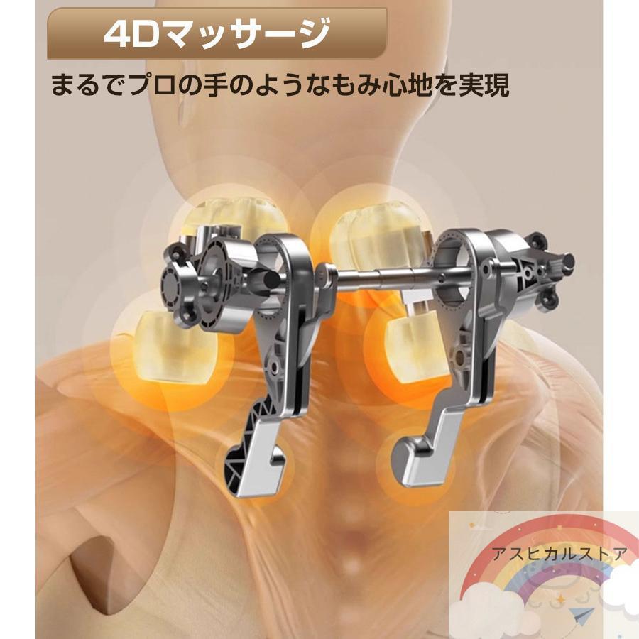 マッサージ器 4Dネックマッサージャー 肩こり 解消グッズ ネックマッサージャー 首マッサージ器 小型 多機能 コードレス 全身 温熱 強弱調節 健康 |  | 03