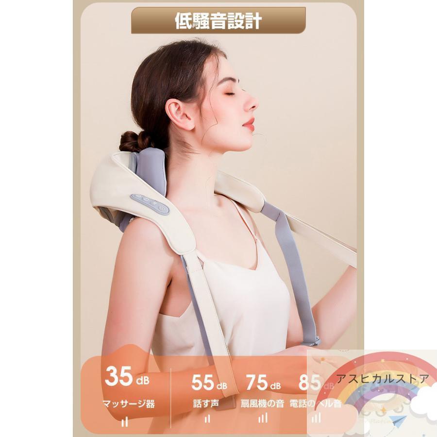 マッサージ器 4Dネックマッサージャー 肩こり 解消グッズ ネックマッサージャー 首マッサージ器 小型 多機能 コードレス 全身 温熱 強弱調節 健康 |  | 09