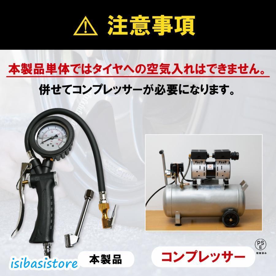 エアゲージ タイヤゲージ 車 オイル式 空気圧 空気入れ タイヤ 測定 加圧 減圧 |  | 10