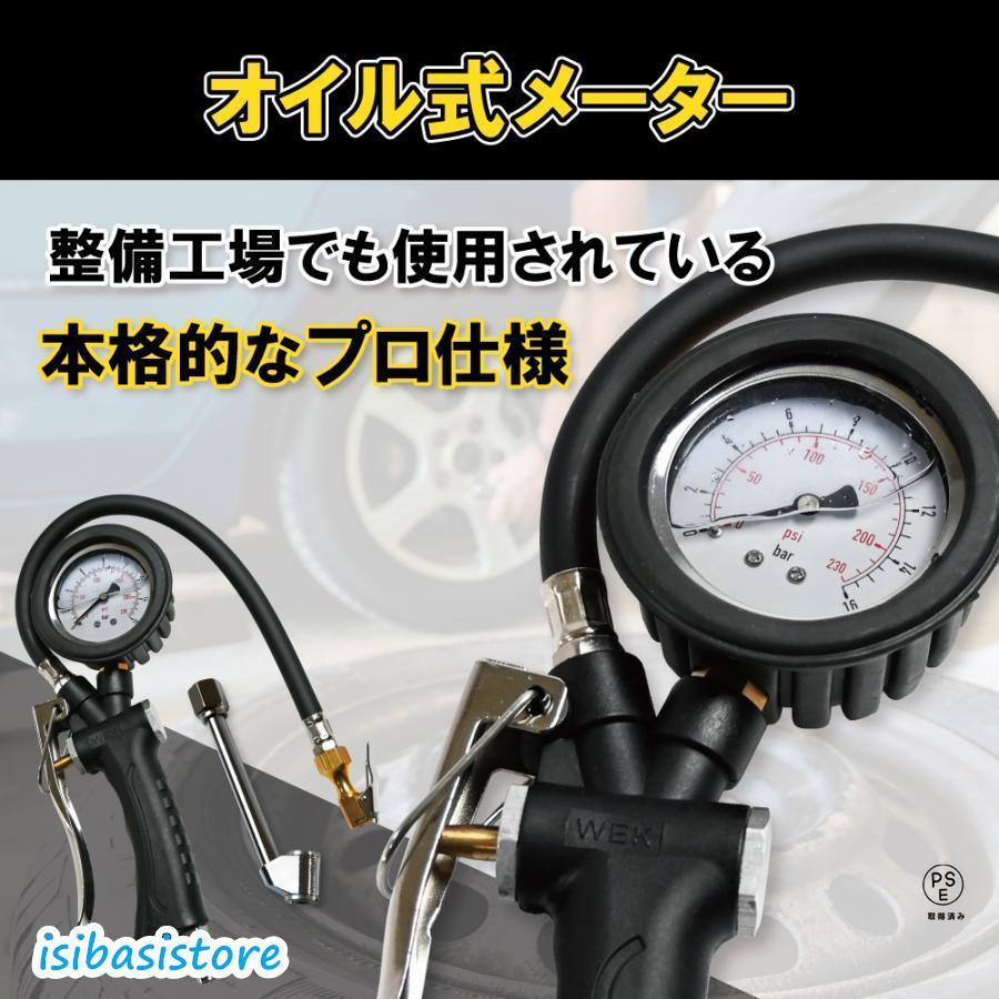 エアゲージ タイヤゲージ 車 オイル式 空気圧 空気入れ タイヤ 測定 加圧 減圧 |  | 03