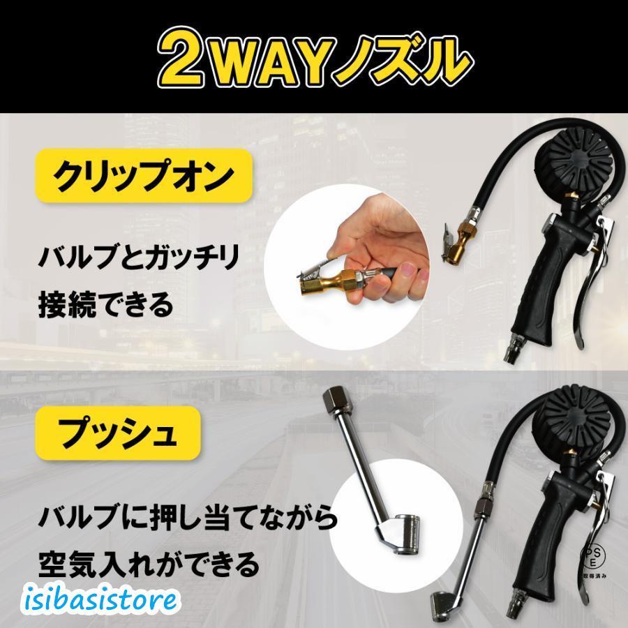 エアゲージ タイヤゲージ 車 オイル式 空気圧 空気入れ タイヤ 測定 加圧 減圧 |  | 04