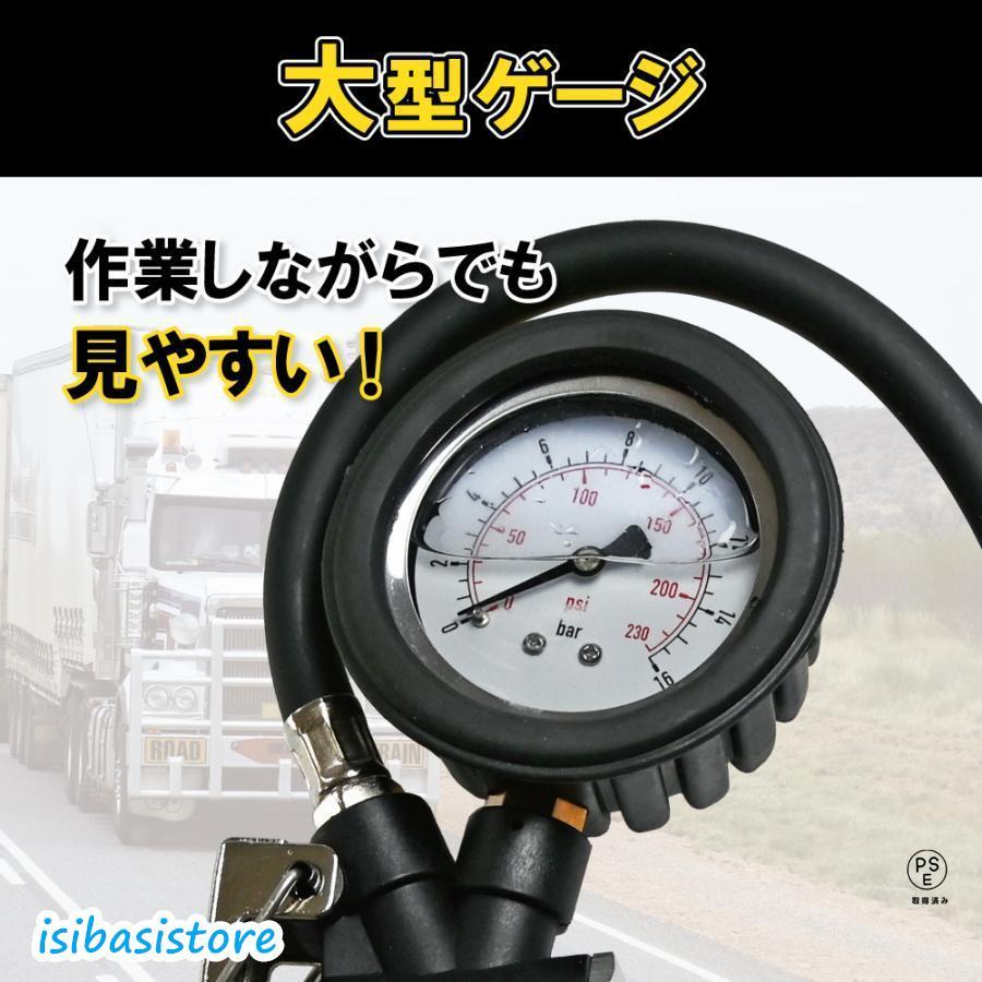 エアゲージ タイヤゲージ 車 オイル式 空気圧 空気入れ タイヤ 測定 加圧 減圧 |  | 05