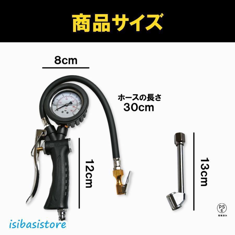 エアゲージ タイヤゲージ 車 オイル式 空気圧 空気入れ タイヤ 測定 加圧 減圧 |  | 08