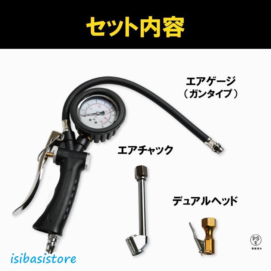 エアゲージ タイヤゲージ 車 オイル式 空気圧 空気入れ タイヤ 測定 加圧 減圧 |  | 09