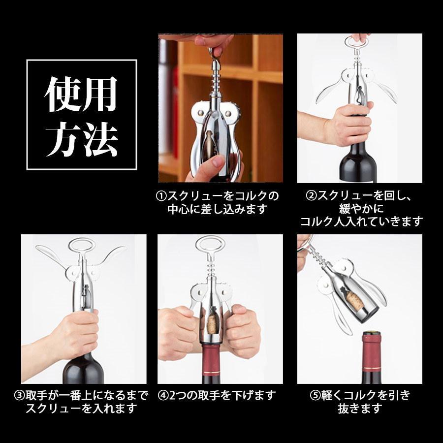 ワインオープナー ワイン ビール コルク抜き 栓抜き ボトルオープナー 高強度スクリュー スタイリッシュ 高級感 開けやすい 楽ちん パーティー |  | 10
