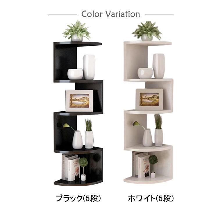 壁面収納 北欧 ウォールラック 棚 組立簡単 5段 整理棚 コーナーラック おしゃれ 本棚 大容量 スリム リビング収納 飾り棚 収納棚 収納ラック |  | 06