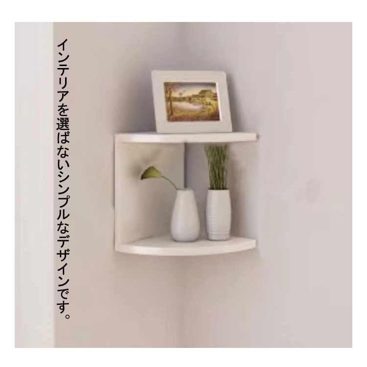 壁面収納 北欧 ウォールラック 棚 組立簡単 5段 整理棚 コーナーラック おしゃれ 本棚 大容量 スリム リビング収納 飾り棚 収納棚 収納ラック |  | 08