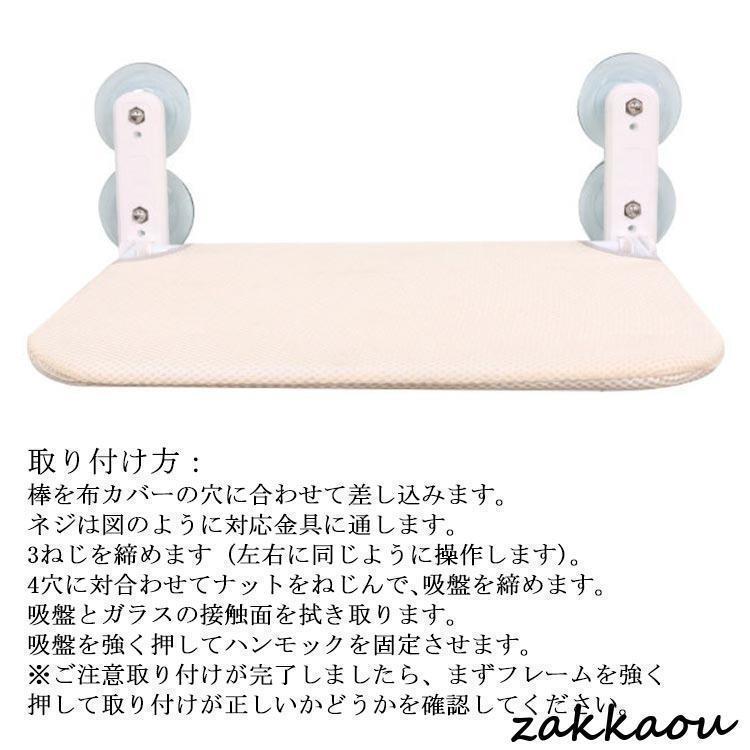 猫 ハンモック 窓 吸盤 ペットベッド ねこ 猫用 キャットステップ 窓掛け ねこ かわいい 窓際マット 通気メッシュ 夏用 冬用 吸盤ハン |  | 12