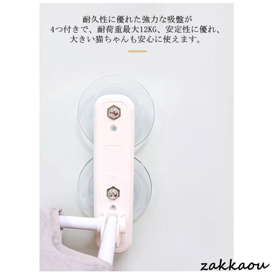 猫 ハンモック 窓 吸盤 ペットベッド ねこ 猫用 キャットステップ 窓掛け ねこ かわいい 窓際マット 通気メッシュ 夏用 冬用 吸盤ハン |  | 07