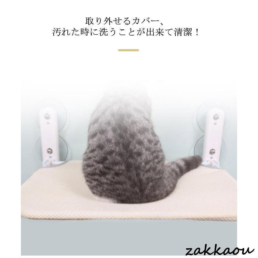 猫 ハンモック 窓 吸盤 ペットベッド ねこ 猫用 キャットステップ 窓掛け ねこ かわいい 窓際マット 通気メッシュ 夏用 冬用 吸盤ハン |  | 09