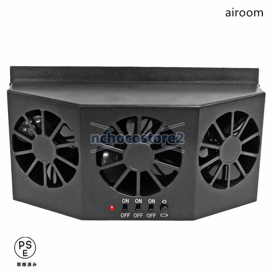 ソーラーファン 車内換気扇 空気清浄機 自動車用太陽電池式扇風機 ブラック 窓に挟むだけ 換気 脱臭 送風 送風機 エコ 扇風機 |  | 01