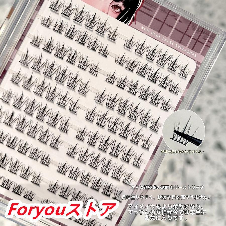 つけまつげ 部分用 接着剤不要 のり不要 ピンセット付き つけまつ毛 つけま ナチュラル ソフト 自然 束感 アイメイク アイラッシュ ま |  | 06