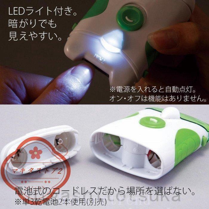 電動爪切り ライト付 介護 爪切り 爪やすり つめ切り 足の爪 削る つめきり LED 簡単 爪削り 電池式 ネイルケア コードレス 刃 老眼 衛生日用品 |  | 04