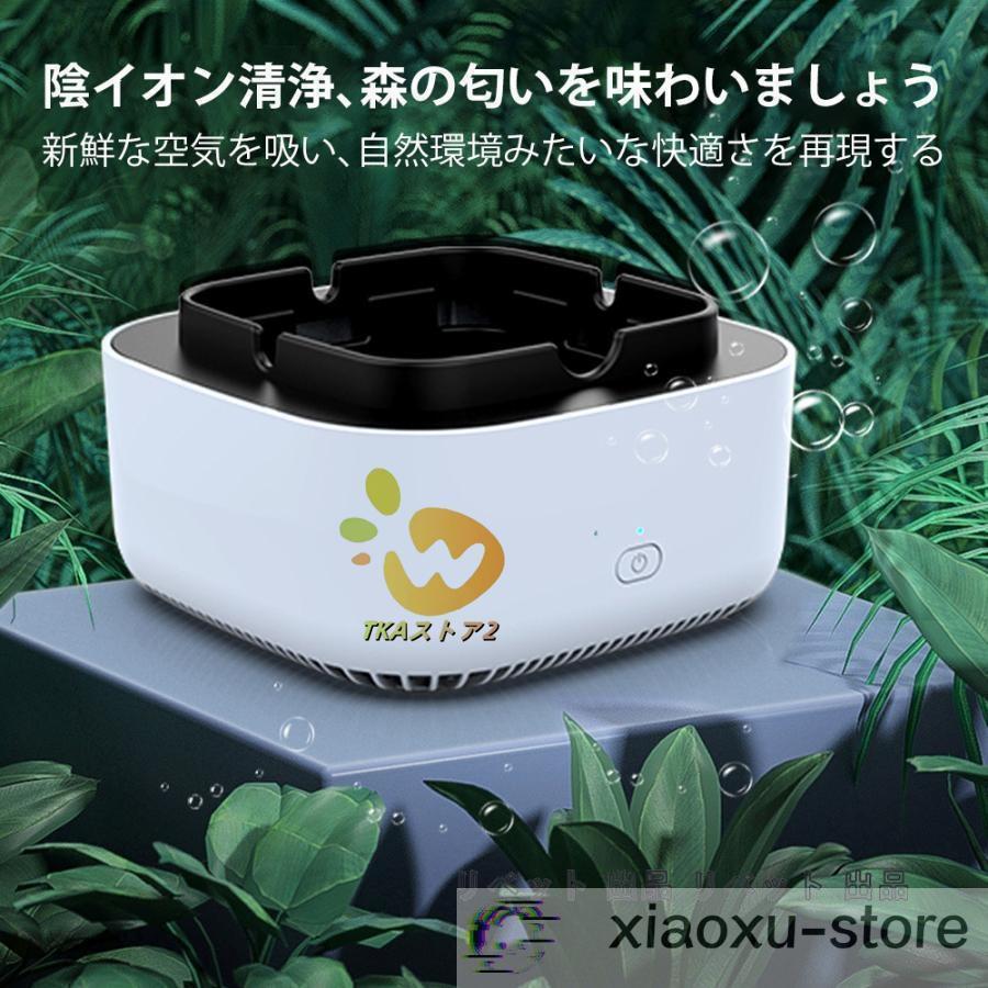 空気清浄用灰皿 空気清浄機 煙草 タバコ 受動喫煙 副流煙 濾過用綿 消臭 スモークレス灰皿 グリーン |  | 11