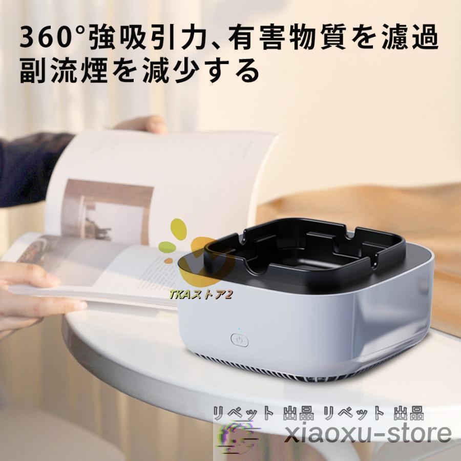 空気清浄用灰皿 空気清浄機 煙草 タバコ 受動喫煙 副流煙 濾過用綿 消臭 スモークレス灰皿 グリーン |  | 04