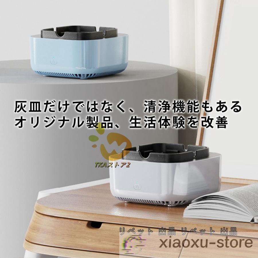 空気清浄用灰皿 空気清浄機 煙草 タバコ 受動喫煙 副流煙 濾過用綿 消臭 スモークレス灰皿 グリーン |  | 05