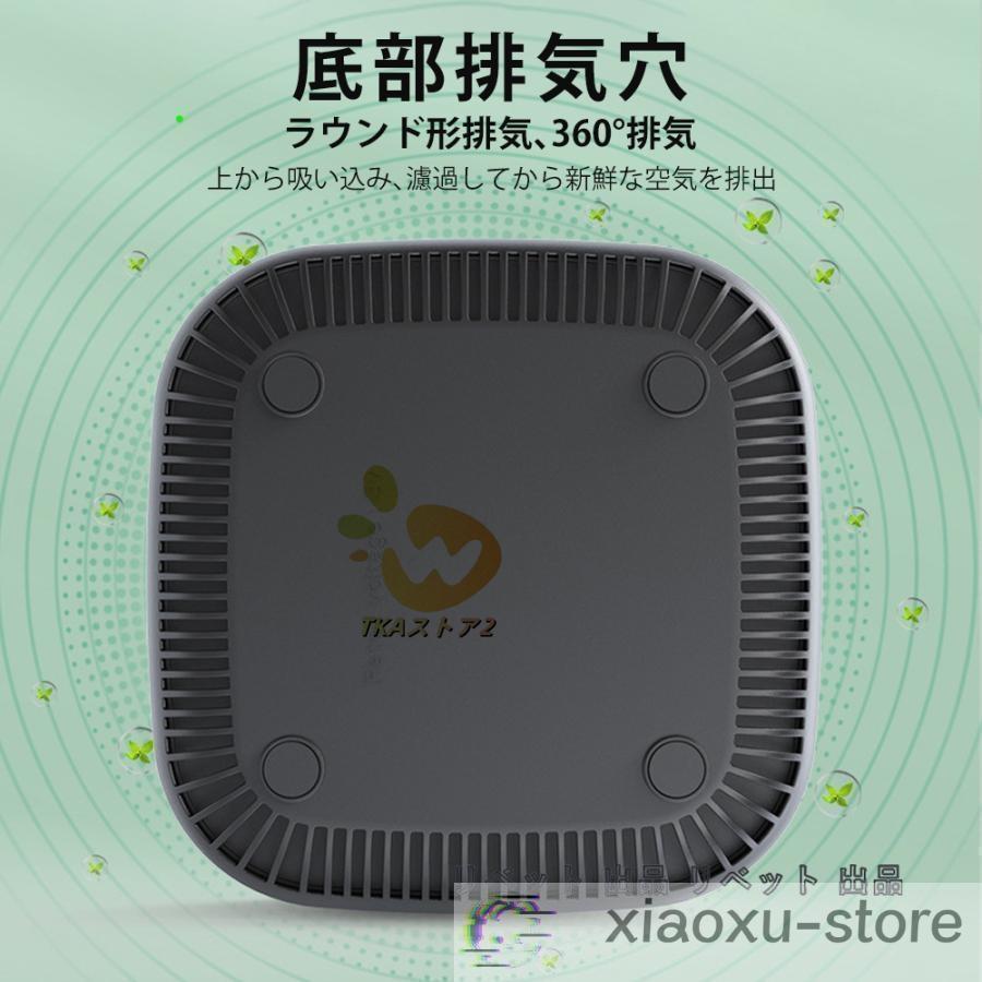 空気清浄用灰皿 空気清浄機 煙草 タバコ 受動喫煙 副流煙 濾過用綿 消臭 スモークレス灰皿 グリーン |  | 08