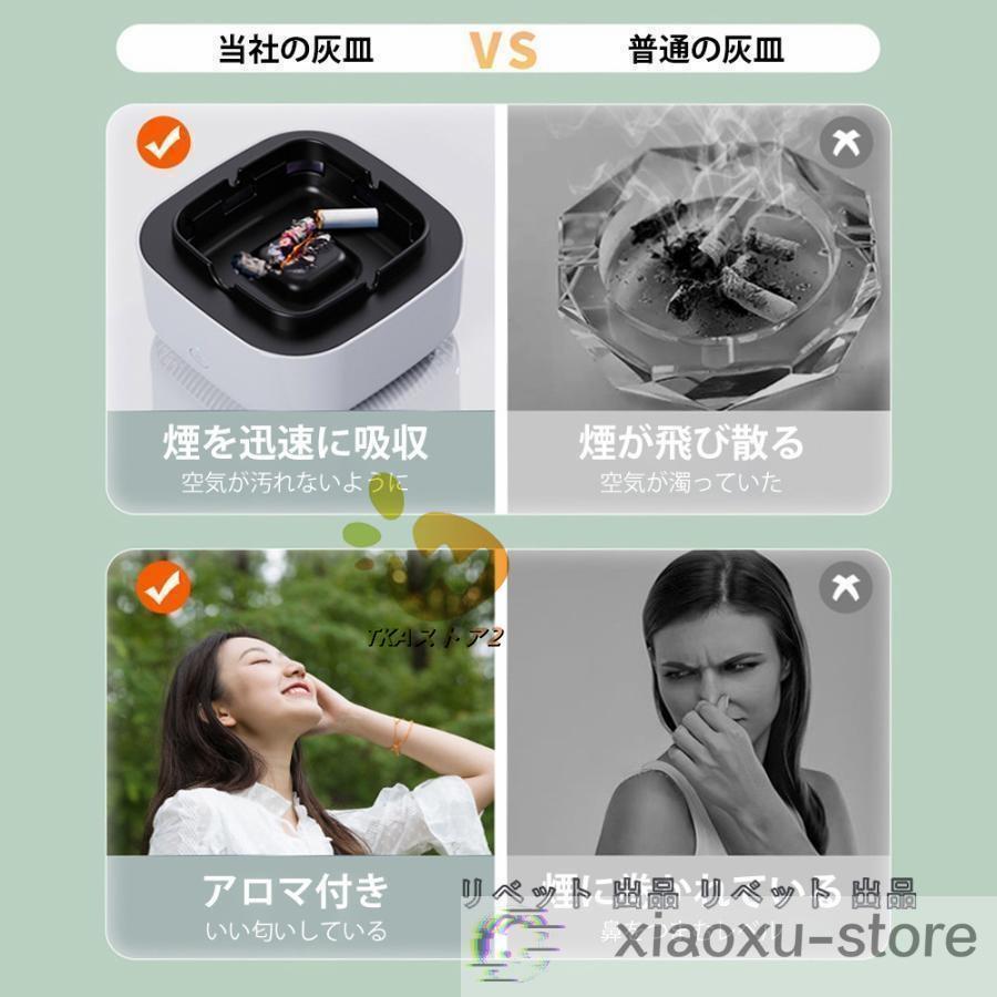 空気清浄用灰皿 空気清浄機 煙草 タバコ 受動喫煙 副流煙 濾過用綿 消臭 スモークレス灰皿 グリーン |  | 09