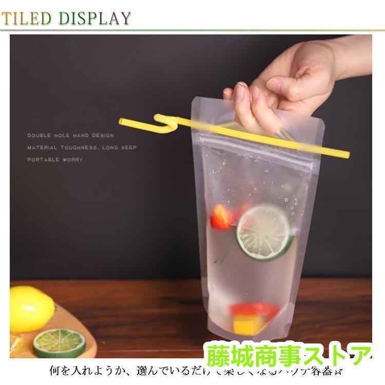 200枚入り 500ML ドリンクパウチ ストロー付き ドリンクパック 持ち手付き スタンドパウチ 自立 テイクアウト タピオカ ボトル 容器 クリア |  | 04