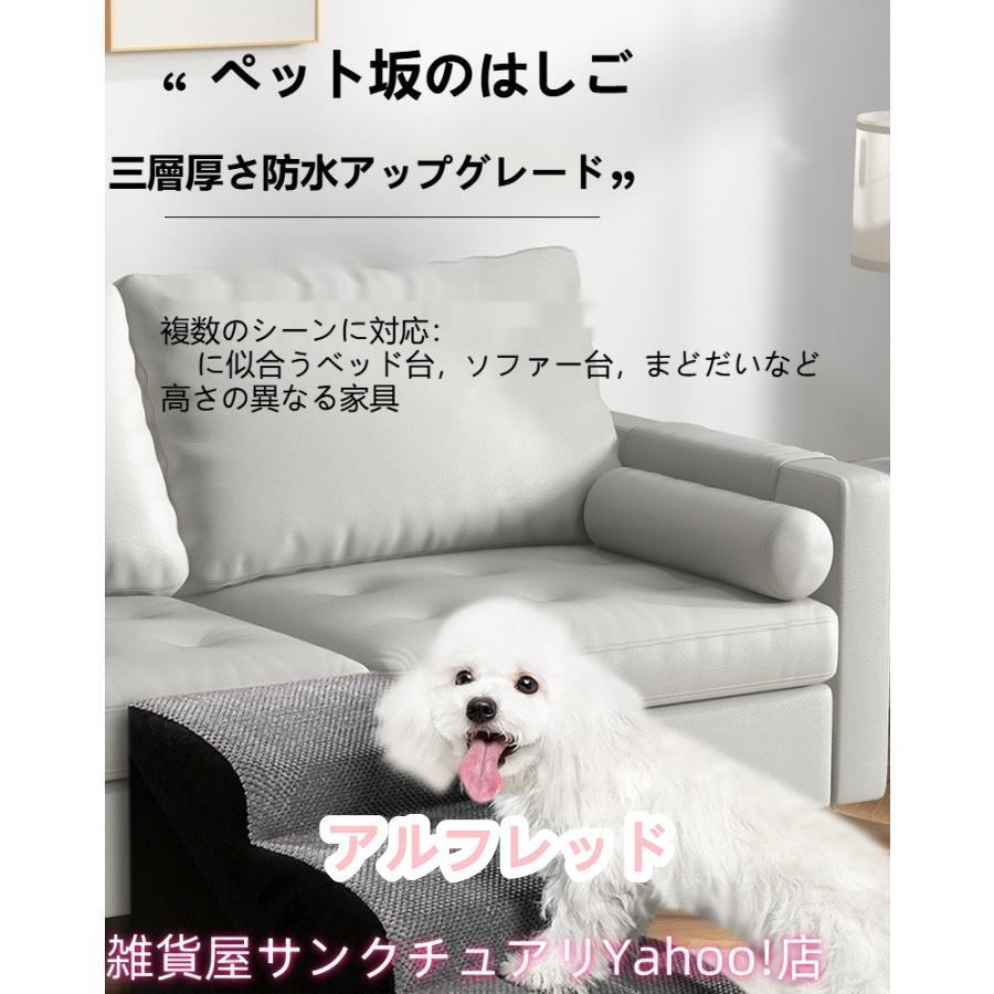 ドッグステップ 2段 3段 4段 ソファー 階段 犬 猫 洗える ペットステップ ドックステップ 犬用階段 犬用 段差 ソファ |  | 10