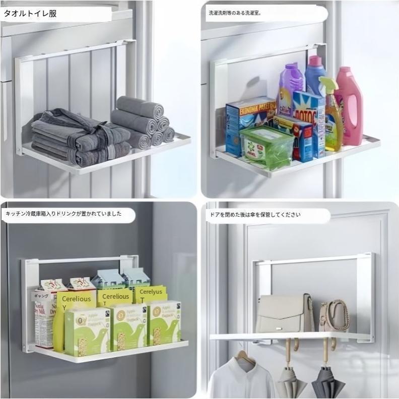 洗濯機横 隙間収納 マグネット 折り畳み ラック 棚 タオル置き タオル掛け タオルラック ランドリー収納 洗濯機ラック 一時置き 磁石 強力 収納 |  | 08
