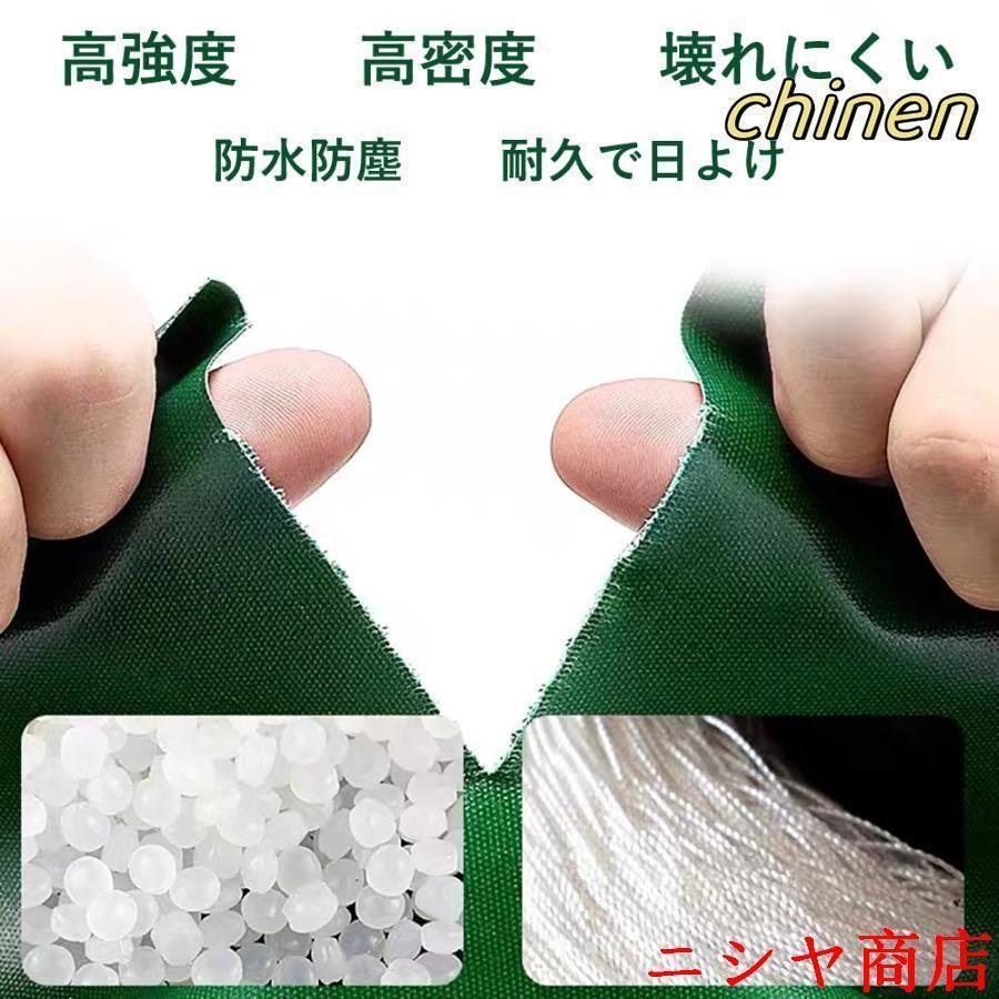 軽トラック 荷台シート 2m×2m 3m×4m 1t 1.5t 2t対応 寒さ熱さに耐久があり 長持ち 無臭で高強度糸を使用 紫外線に強い 10mのロープ付属 |  | 02