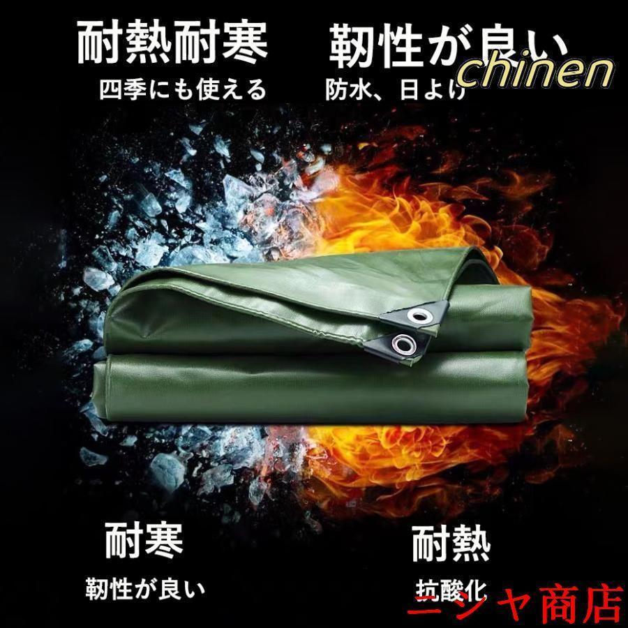 軽トラック 荷台シート 2m×2m 3m×4m 1t 1.5t 2t対応 寒さ熱さに耐久があり 長持ち 無臭で高強度糸を使用 紫外線に強い 10mのロープ付属 |  | 03
