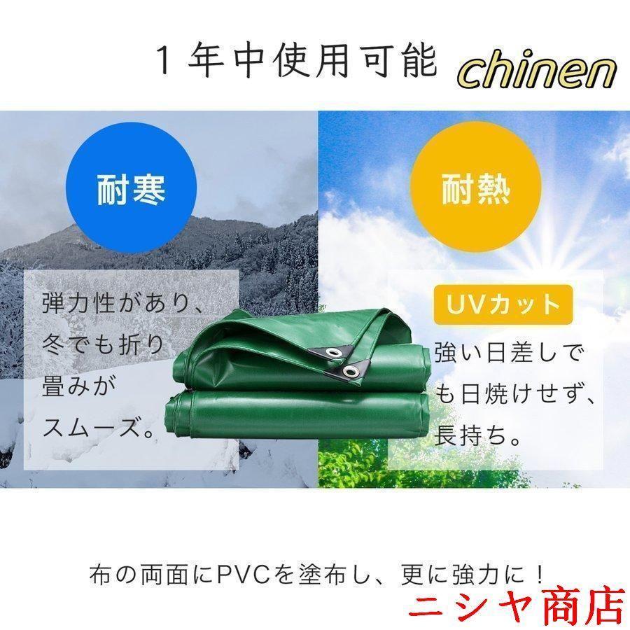 軽トラック 荷台シート 2m×2m 3m×4m 1t 1.5t 2t対応 寒さ熱さに耐久があり 長持ち 無臭で高強度糸を使用 紫外線に強い 10mのロープ付属 |  | 08
