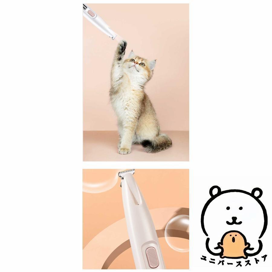 ペットバリカン コードレス 簡単 安全 ペット シェーバー カット ペット用バリカン 肉球の毛 トリミング 肉球 低振 低騒音 LEDライト付き 毛剃り 初心者 猫 犬 |  | 10