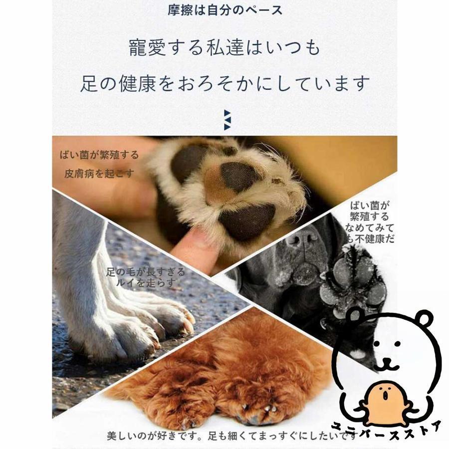 ペットバリカン コードレス 簡単 安全 ペット シェーバー カット ペット用バリカン 肉球の毛 トリミング 肉球 低振 低騒音 LEDライト付き 毛剃り 初心者 猫 犬 |  | 01