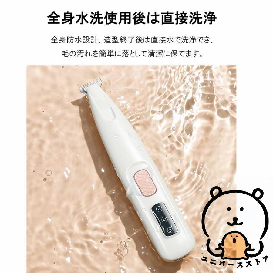 ペットバリカン コードレス 簡単 安全 ペット シェーバー カット ペット用バリカン 肉球の毛 トリミング 肉球 低振 低騒音 LEDライト付き 毛剃り 初心者 猫 犬 |  | 02