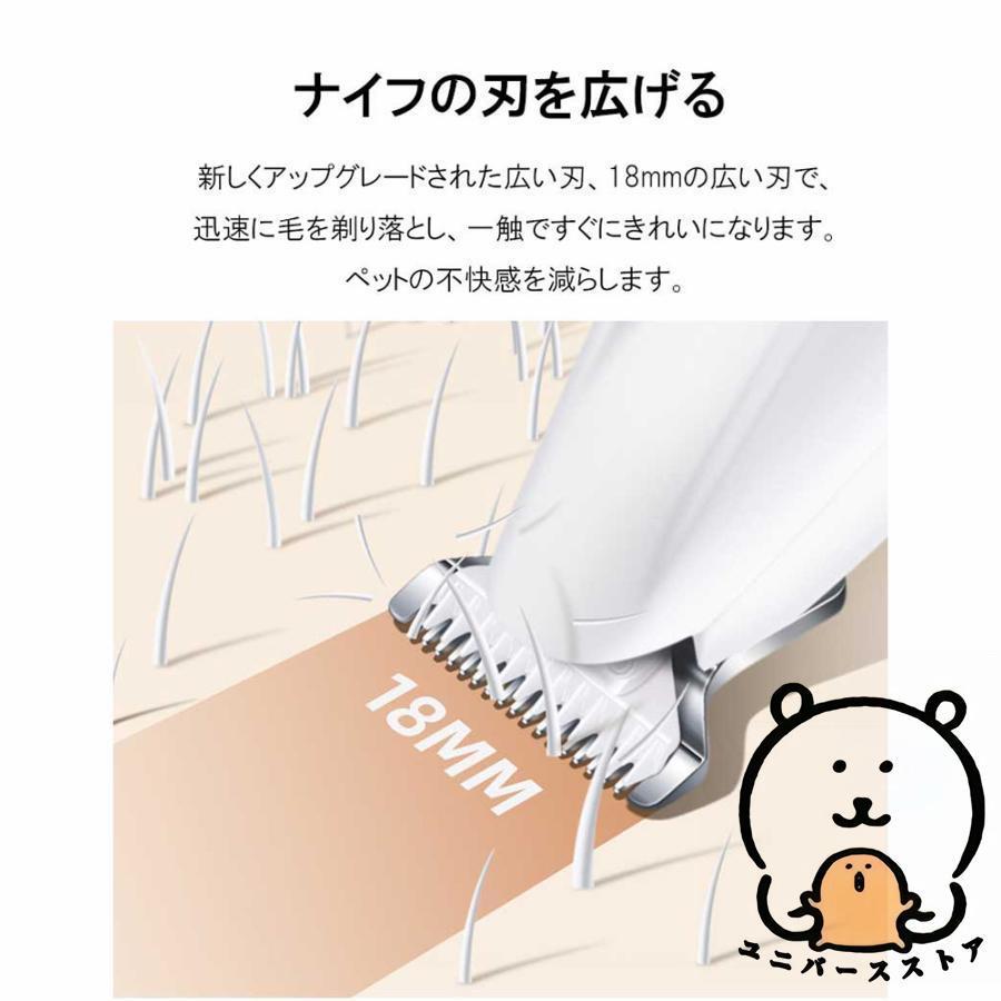 ペットバリカン コードレス 簡単 安全 ペット シェーバー カット ペット用バリカン 肉球の毛 トリミング 肉球 低振 低騒音 LEDライト付き 毛剃り 初心者 猫 犬 |  | 04