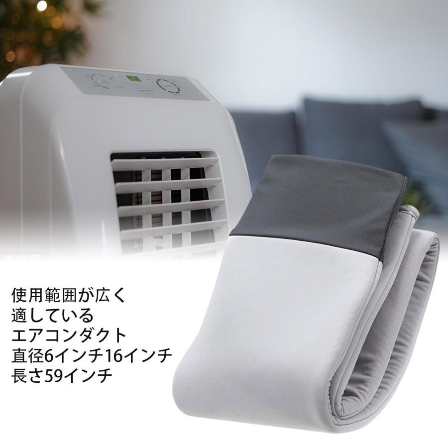 スポットクーラー ダクトホースカバー、1個 ポータブルエアコン用断熱ホースカバー、エアコンホースカバーラップ、ポータブルエアコンホースカバー、絶縁ACホー |  | 06