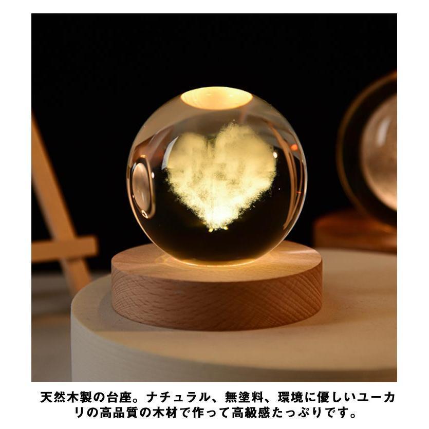 スノードーム クリスタル ボール 間接照明 スノーボール 月のランプ
