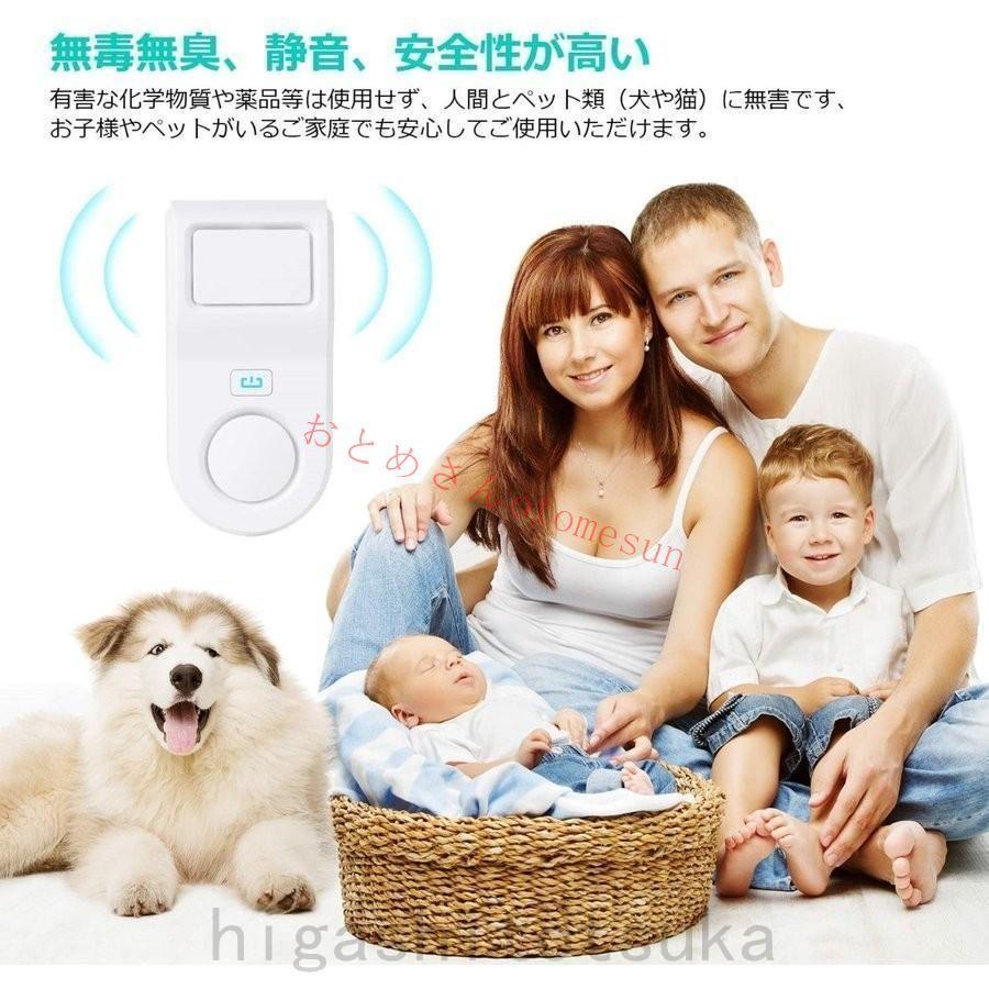 超音波害虫駆除器 ねずみ駆除 超音波 強力 害虫対策器 ネズミ撃退器 ゴキブリ駆除 虫除け器 コウモリ 超音波 最大有効範囲200m2(約130畳) |  | 05