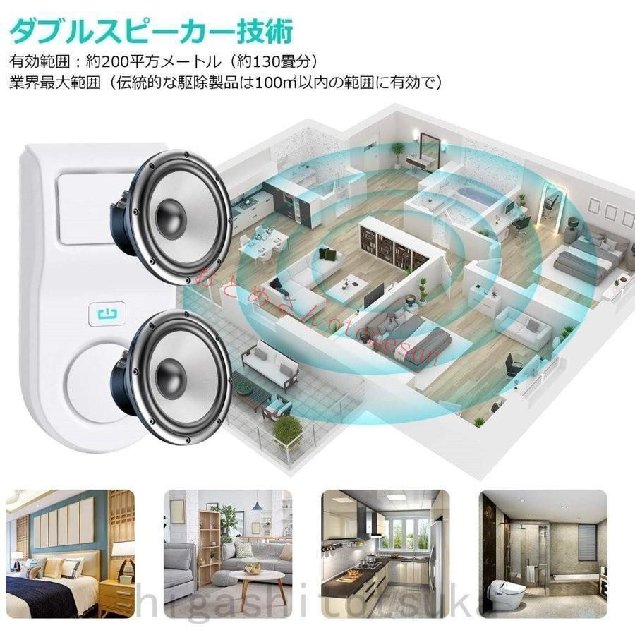 超音波害虫駆除器 ねずみ駆除 超音波 強力 害虫対策器 ネズミ撃退器 ゴキブリ駆除 虫除け器 コウモリ 超音波 最大有効範囲200m2(約130畳) |  | 07