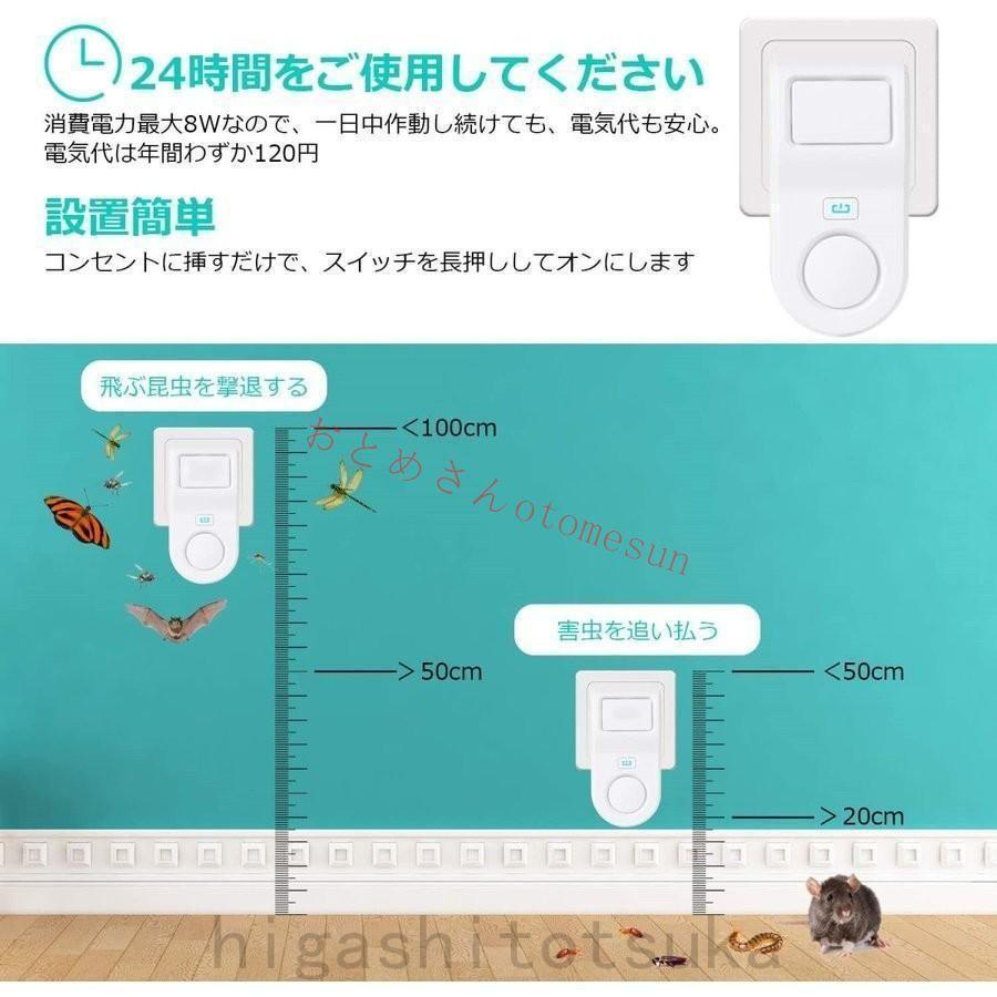 超音波害虫駆除器 ねずみ駆除 超音波 強力 害虫対策器 ネズミ撃退器 ゴキブリ駆除 虫除け器 コウモリ 超音波 最大有効範囲200m2(約130畳) |  | 09