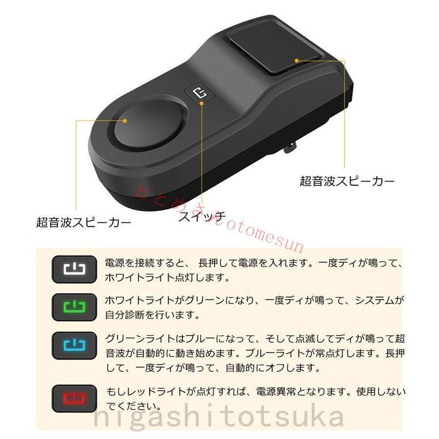 超音波害虫駆除器 ねずみ駆除 超音波 強力 害虫対策器 ネズミ撃退器 ゴキブリ駆除 虫除け器 コウモリ 超音波 最大有効範囲200m2(約130畳) |  | 10