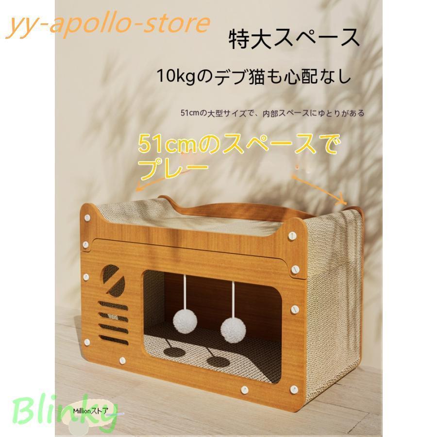 爪とぎ キャットハウス 猫 ハウス 2way 猫用爪とぎ キャットタワー ダンボールハウス 猫ベッド 猫爪とぎボックス おもちゃ 型崩れしにくい ねこ |  | 01