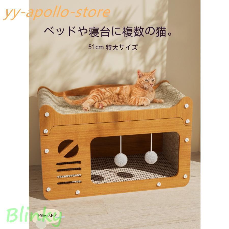 爪とぎ キャットハウス 猫 ハウス 2way 猫用爪とぎ キャットタワー ダンボールハウス 猫ベッド 猫爪とぎボックス おもちゃ 型崩れしにくい ねこ |  | 02