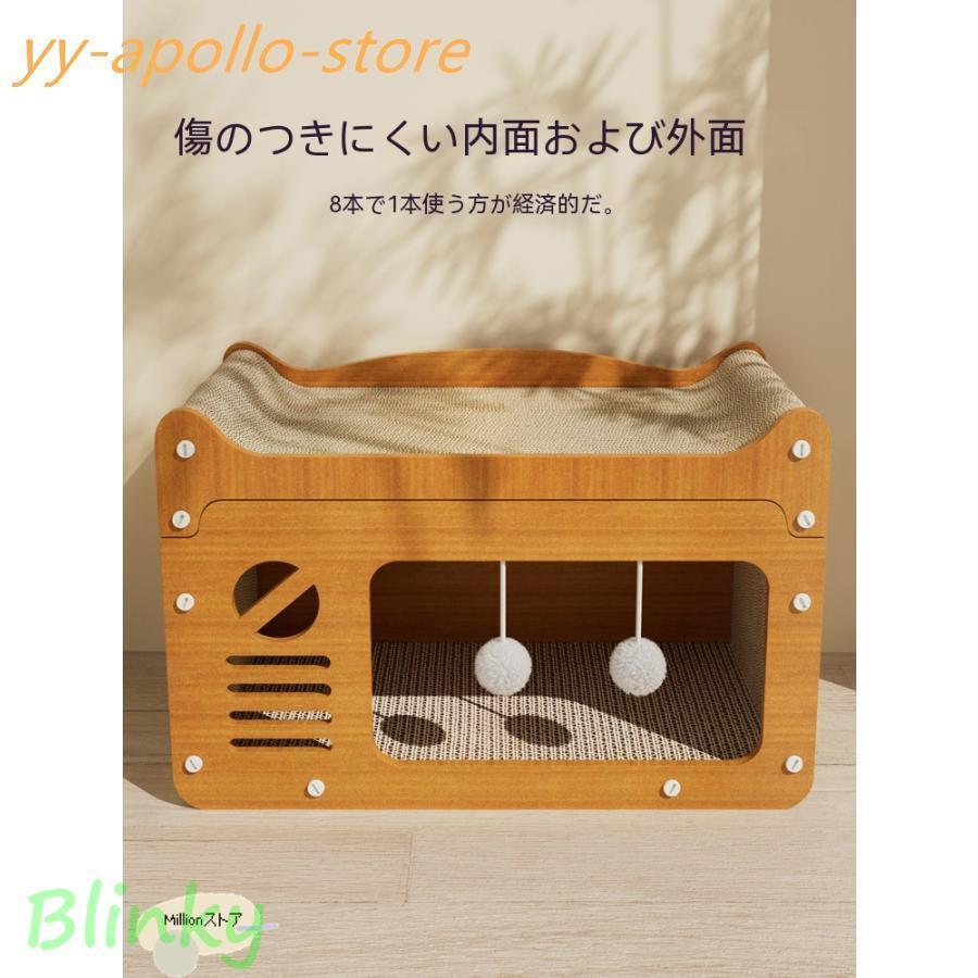 爪とぎ キャットハウス 猫 ハウス 2way 猫用爪とぎ キャットタワー ダンボールハウス 猫ベッド 猫爪とぎボックス おもちゃ 型崩れしにくい ねこ |  | 03