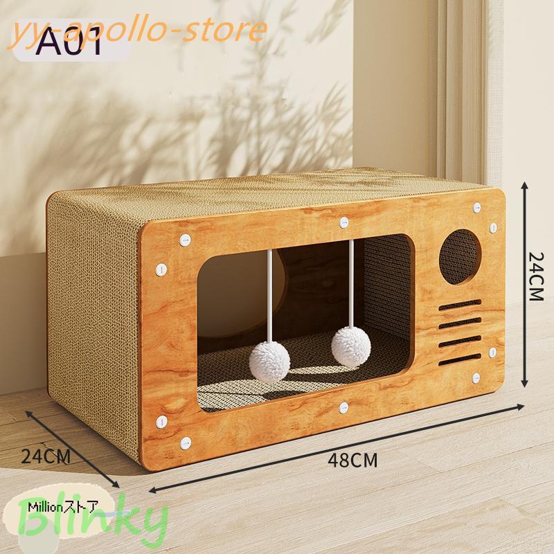 爪とぎ キャットハウス 猫 ハウス 2way 猫用爪とぎ キャットタワー ダンボールハウス 猫ベッド 猫爪とぎボックス おもちゃ 型崩れしにくい ねこ |  | 05