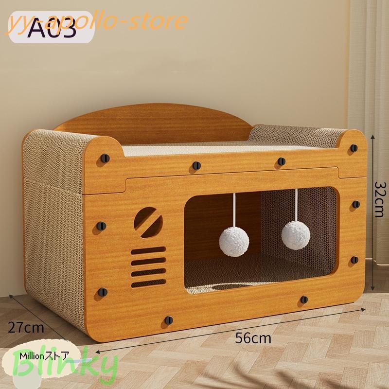 爪とぎ キャットハウス 猫 ハウス 2way 猫用爪とぎ キャットタワー ダンボールハウス 猫ベッド 猫爪とぎボックス おもちゃ 型崩れしにくい ねこ |  | 07