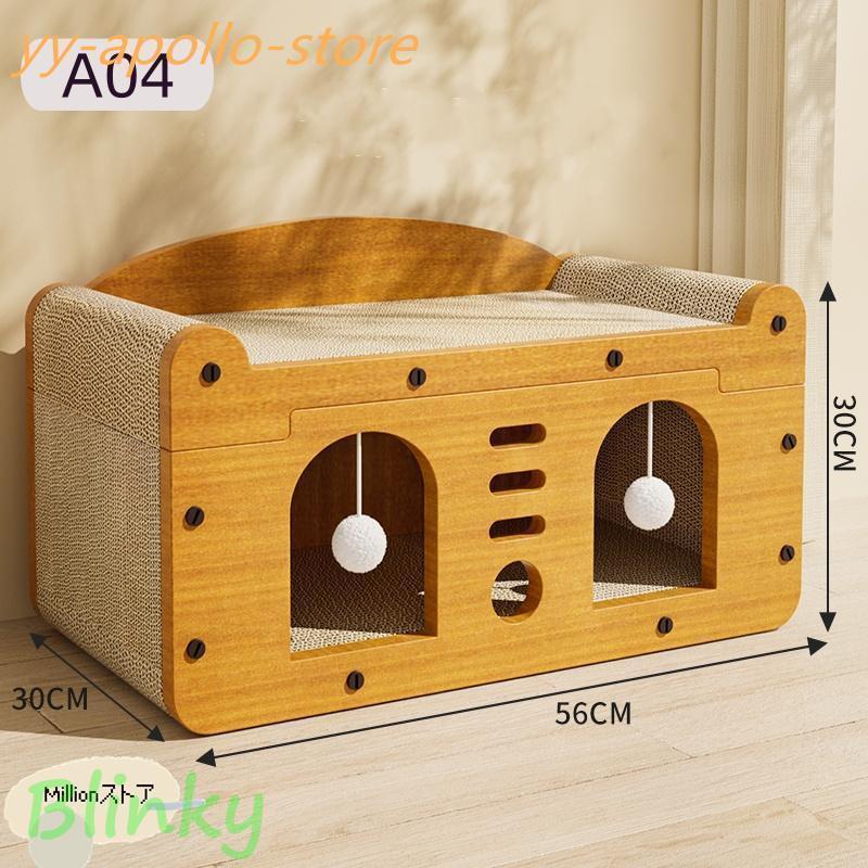 爪とぎ キャットハウス 猫 ハウス 2way 猫用爪とぎ キャットタワー ダンボールハウス 猫ベッド 猫爪とぎボックス おもちゃ 型崩れしにくい ねこ |  | 08