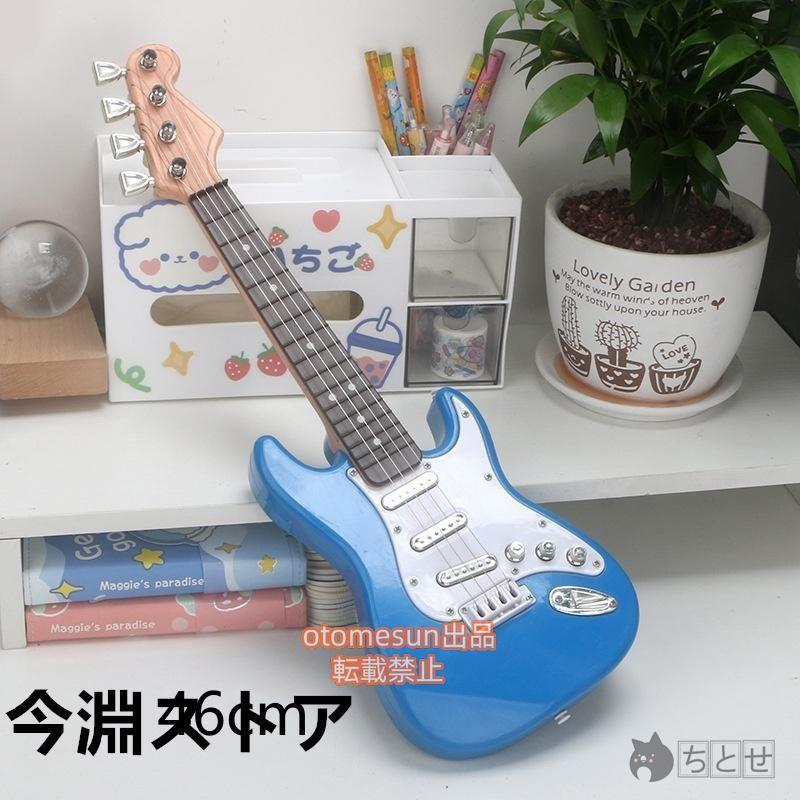 送料込み　Photogenic ミニエレキギター レッド・グリッター　ケース付 キッズ用 エレキギター おもちゃ キッズ 子ども 楽器玩具 弦楽器
