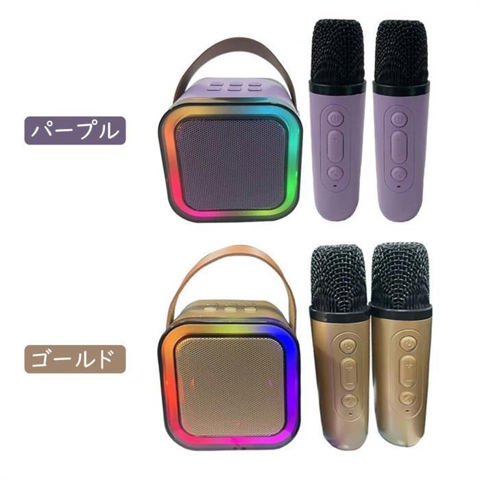 Pattiya ワイヤレスマイク カラオケセット Bluetooth対応 Pattiya ワイヤレスマイク カラオケセット Bluetooth対応 Pattiya