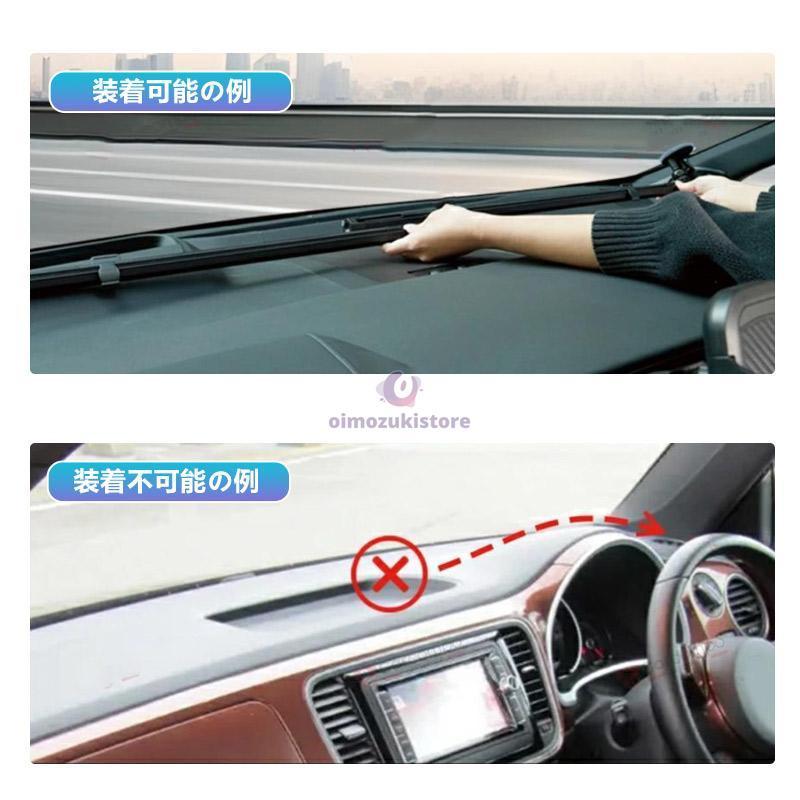 サンシェード 車 ロール式 フロントガラス 車用 断熱 伸縮 フロント 車用 日よけ 日除け uv 紫外線カット 遮光 プライバシー保護 暑さ対策 |  | 10