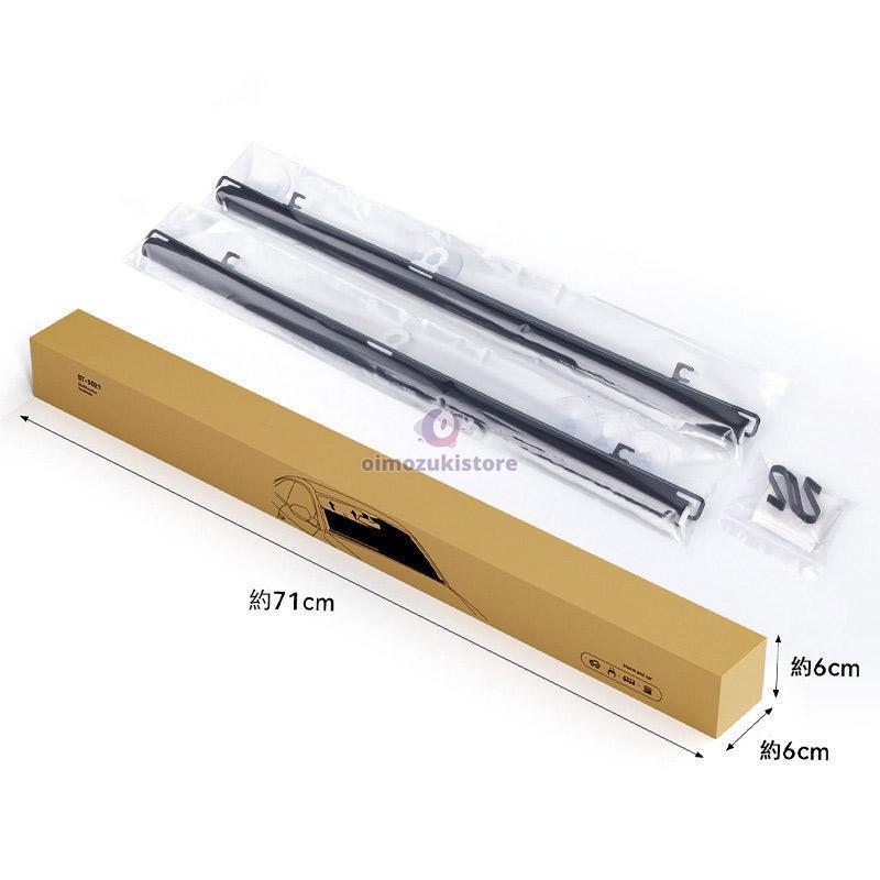 サンシェード 車 ロール式 フロントガラス 車用 断熱 伸縮 フロント 車用 日よけ 日除け uv 紫外線カット 遮光 プライバシー保護 暑さ対策 |  | 11