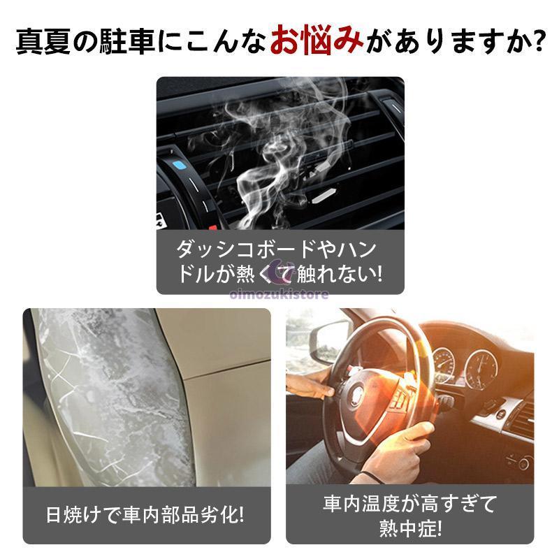 サンシェード 車 ロール式 フロントガラス 車用 断熱 伸縮 フロント 車用 日よけ 日除け uv 紫外線カット 遮光 プライバシー保護 暑さ対策 |  | 02